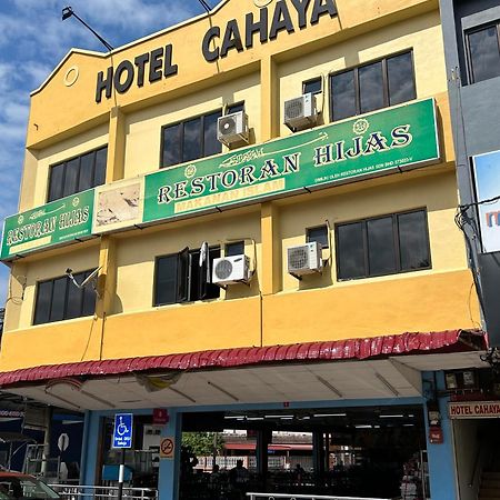 Hotel Cahaya タンジュン・マリム エクステリア 写真